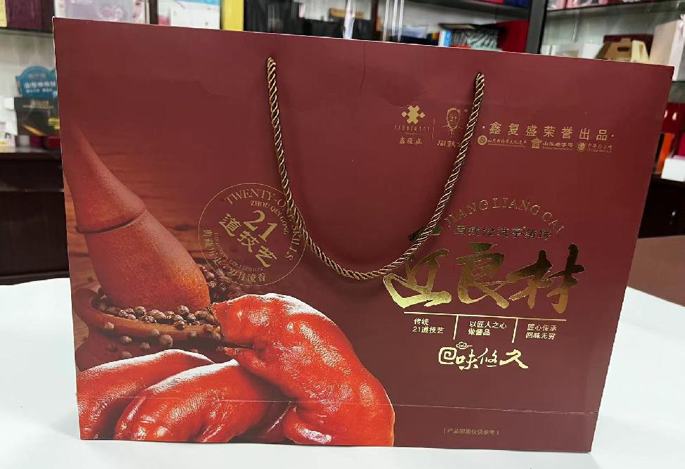 麻栗坡礼品盒定制